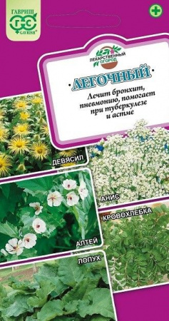 Лекарственный огород Легочный 0.7г (Гавриш) - КОЛОРЛОН ВТД Новосибирск