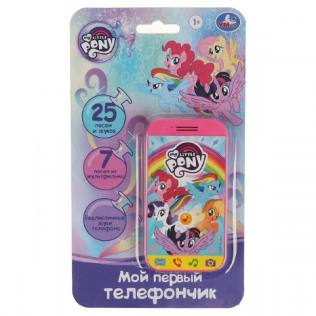 354561 Первый телефончик МОЙ МАЛЕНЬКИЙ ПОНИ - КОЛОРЛОН ВТД Новосибирск