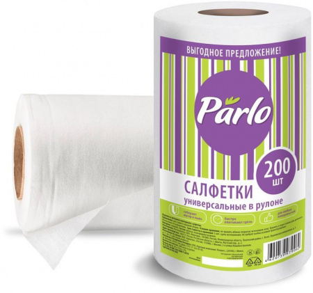 Master FRESH (PARLO) Рулонная салфетка Эконом спанлейс рулон  20*23см 200шт - КОЛОРЛОН ВТД Новосибирск