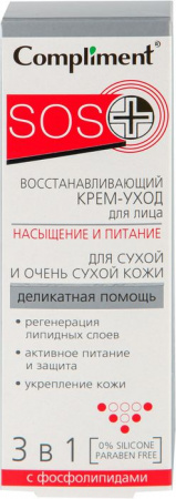 Compliment SOS+ крем-уход д/лица 3в1 50мл - КОЛОРЛОН ВТД Новосибирск