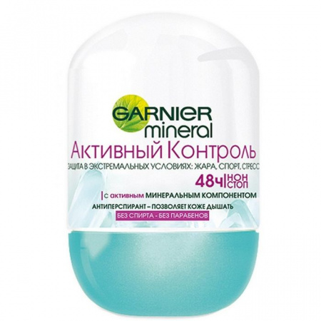 Garnier шарик АК 48 ч Экстрим. усл./жара спорт стресс/ 50мл Дезодорант жен - КОЛОРЛОН ВТД Новосибирск