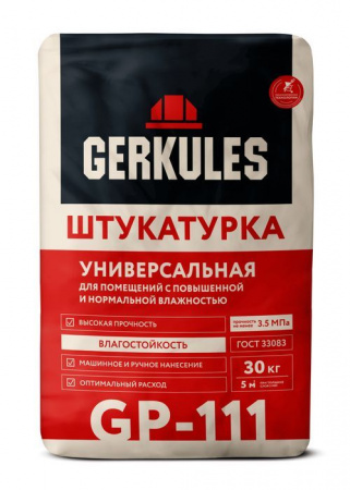 GP-111 Штукатурка Универсальная Геркулес 30кг - КОЛОРЛОН ВТД Новосибирск