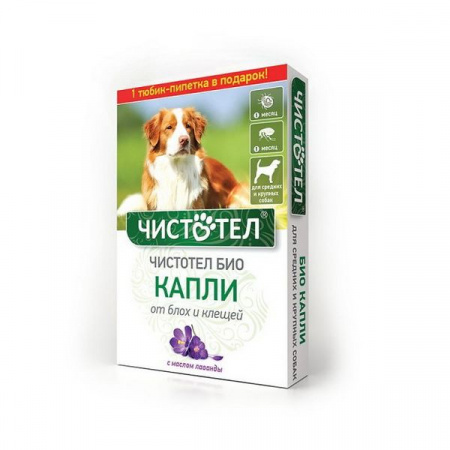 Чистотел БИО Капли от блох д/сред./крупн.соб.Лаванда (1доза) - КОЛОРЛОН ВТД Новосибирск
