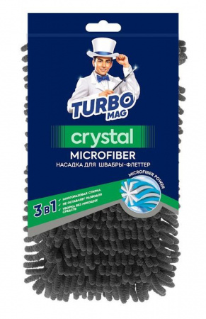 TURBOMAG Насадка для швабры-флеттер CRYSTAL, синель 53013 - КОЛОРЛОН ВТД Новосибирск