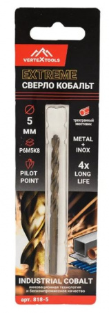 СВЕРЛО ПО МЕТАЛЛУ VERTEXTOOLS COBALT Р6М5К8 5мм - КОЛОРЛОН ВТД Новосибирск