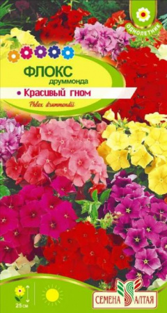 Флокс Красивый гном друммонда/Сем Алт/цп 0,05 гр. - КОЛОРЛОН ВТД Новосибирск