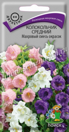 Колокольчик Махровый смесь средний (Поиск) цв - КОЛОРЛОН ВТД Новосибирск