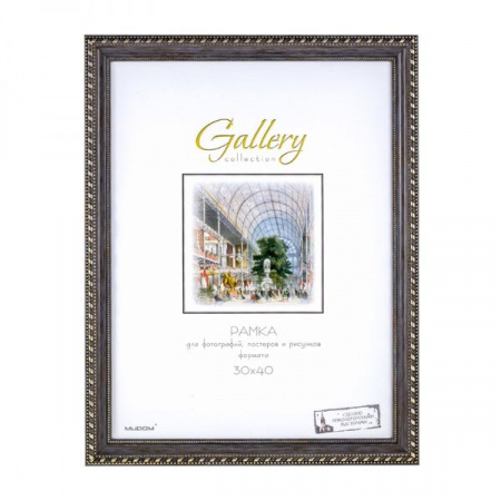 Рамка Gallery 642988-15 30х40 - КОЛОРЛОН ВТД Новосибирск
