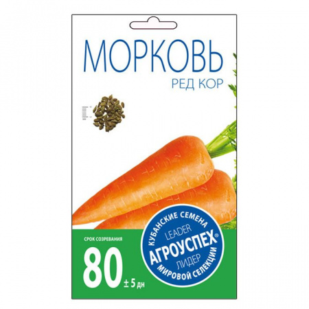 Морковь Ред Кор *0,5г (Агроуспех)Голландия - КОЛОРЛОН ВТД Новосибирск