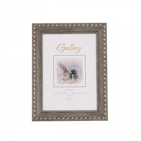 Рамка Gallery 642988- 6 15х21 - КОЛОРЛОН ВТД Новосибирск