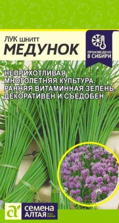 Лук Шнитт Медунок/Сем Алт/цп 0,5 гр. - КОЛОРЛОН ВТД Новосибирск