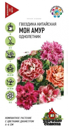 Гвоздика китайская Мон Амур махр. смесь 0.1гр(Гавриш) - КОЛОРЛОН ВТД Новосибирск