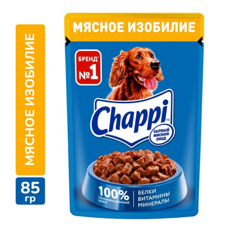 85Г ВЛАЖНЫЙ КОРМ CHAPPI ДЛЯ СОБАК МЯСНОЕ ИЗОБИЛИЕ  96132 - КОЛОРЛОН ВТД Новосибирск