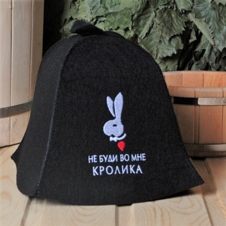 Шапка "Не буди во мне кролика", экофетр - КОЛОРЛОН ВТД Новосибирск