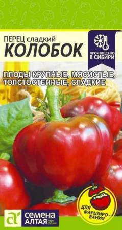Перец Колобок/Сем Алт/цп 0,1 гр. - КОЛОРЛОН ВТД Новосибирск