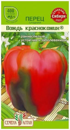 Астра Миледи Красная/Сем Алт/цп 0,2 гр. - КОЛОРЛОН ВТД Новосибирск