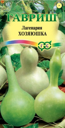Лагенария Хозяюшка 5шт смесь сортов  (Гавриш) цв - КОЛОРЛОН ВТД Новосибирск