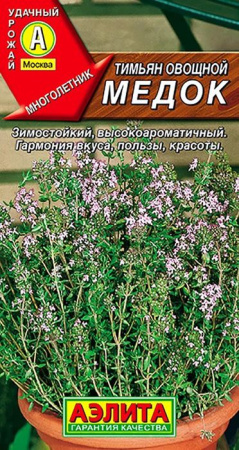 Тимьян Медок (Аэлита) цв - КОЛОРЛОН ВТД Новосибирск