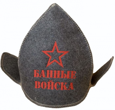 Буденовка "Банные войска", войлок 20662 - КОЛОРЛОН ВТД Новосибирск