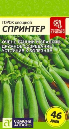 Горох Спринтер/Сем Алт/цп 10 гр. (2029 / 4139) - КОЛОРЛОН ВТД Новосибирск