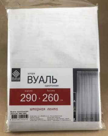 Вуаль однотонная (белый) 290*260 - КОЛОРЛОН ВТД Новосибирск