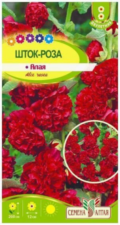 Цветы Шток-роза Алая/Сем Алт/цп 0,1 гр. - КОЛОРЛОН ВТД Новосибирск