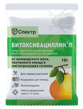 Битоксибациллин, П, Спектр 10г", биоинсектицид - КОЛОРЛОН ВТД Новосибирск