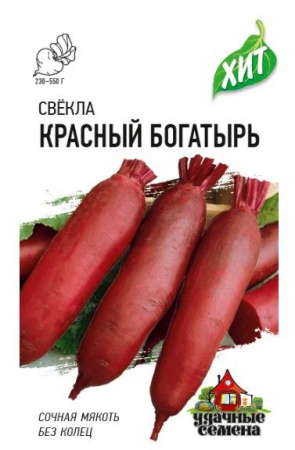 Свекла Красный богатырь 3г (Гавриш) метал - КОЛОРЛОН ВТД Новосибирск