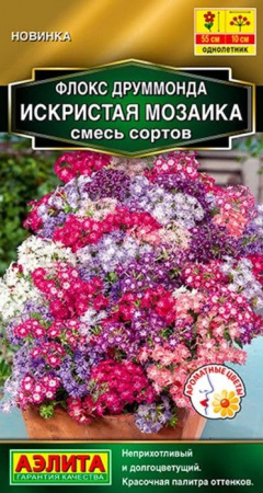 Флокс Искристая мозаика 0. 1г, смесь сортов (Аэлита) - КОЛОРЛОН ВТД Новосибирск