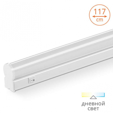 20W Led WT5S20W120 4000К IP20 32x23x1178 мм Светильник - КОЛОРЛОН ВТД Новосибирск
