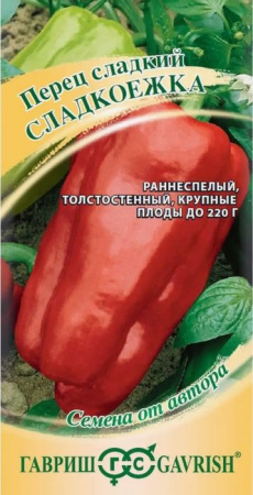 Перец Сладкоежка 0.2г (Гавриш) цв - КОЛОРЛОН ВТД Новосибирск
