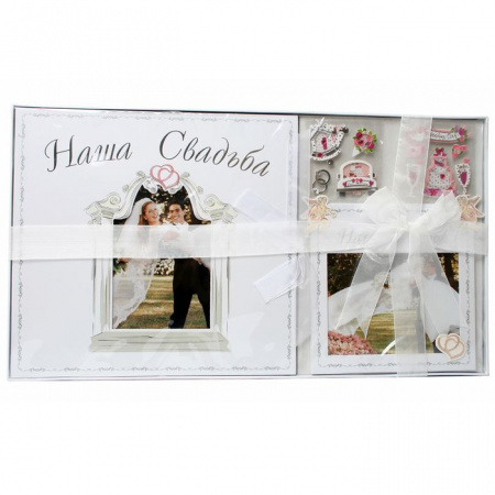 ***ScrapBookKitФотокнига©, в коробке, набор, 28X31, Наша Свадьба, big kit - КОЛОРЛОН ВТД Новосибирск