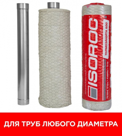 ISOROC Термозащита 600-СМ-50/Ч-1000x2000мм (2м2=0,1м3) - КОЛОРЛОН ВТД Новосибирск