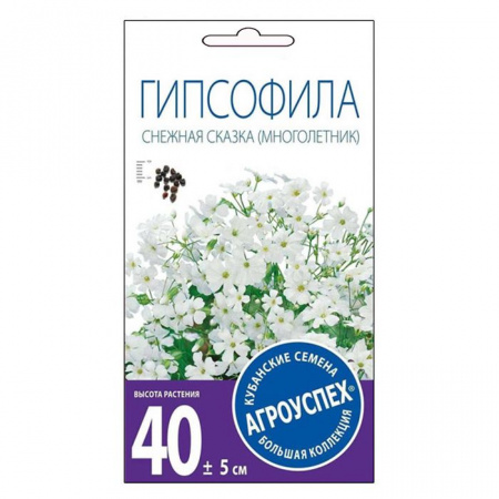 Гипсофила Снежная сказка М*0,2 г (Агроуспех) - КОЛОРЛОН ВТД Новосибирск