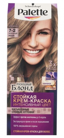 Palette 7-2 Стойкая крем-краска  Холодный русый - КОЛОРЛОН ВТД Новосибирск