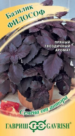 Базилик Философ 0.3г (Гавриш) чб - КОЛОРЛОН ВТД Новосибирск