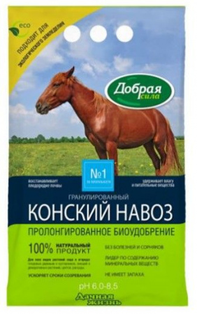 удобр сух Добрая сила навоз Конский гран 2.0кг/РУСИНХ/10 - КОЛОРЛОН ВТД Новосибирск