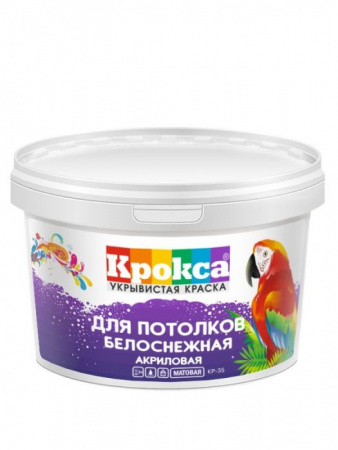 Краска для потолков белоснежная акриловая "Крокса" КР-35 3кг/евроведро - КОЛОРЛОН ВТД Новосибирск