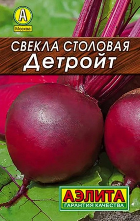 Свекла Детройт 2г (Аэлита) лидер - КОЛОРЛОН ВТД Новосибирск
