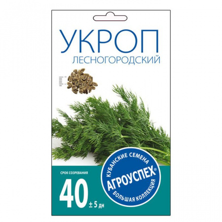 Укроп Лесногородский средний 30г (Агроуспех) - КОЛОРЛОН ВТД Новосибирск