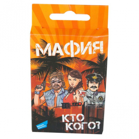 1608CИгра детская настольная "Мафия. Cards" - КОЛОРЛОН ВТД Новосибирск