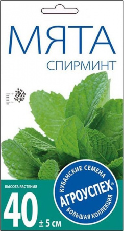 Мята Спирминт *0.05г (Агроуспех) - КОЛОРЛОН ВТД Новосибирск