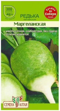 Астра Миледи Красная/Сем Алт/цп 0,2 гр. - КОЛОРЛОН ВТД Новосибирск