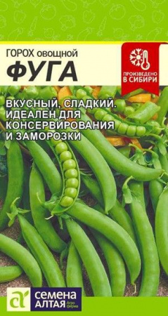Горох Фуга/Сем Алт/цп 10 гр. - КОЛОРЛОН ВТД Новосибирск
