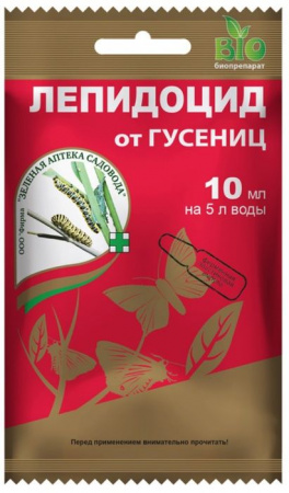 Лепидоцид, 10мл (З/А) 100шт - КОЛОРЛОН ВТД Новосибирск