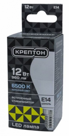12W Лампа КРЕПТОН LED P45 12W E14 6500K шарик - КОЛОРЛОН ВТД Новосибирск