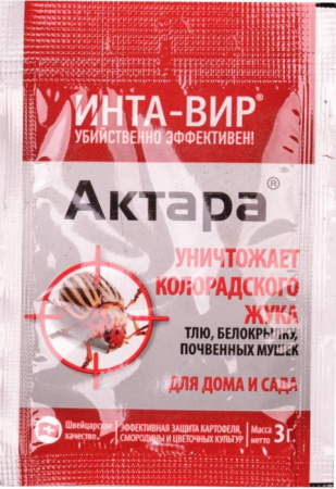 Инсектицид Инта-Вир® Актара 3г. - КОЛОРЛОН ВТД Новосибирск