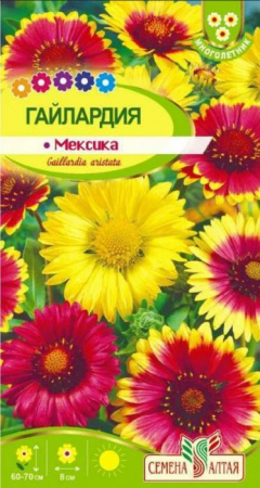 Гайлардия Мексика/Сем Алт/цп 0,1 гр. многолетник - КОЛОРЛОН ВТД Новосибирск
