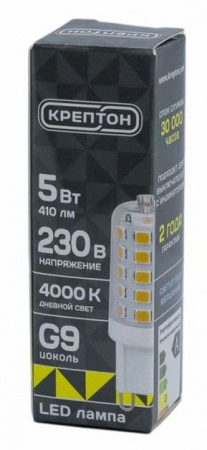 5W Лампа КРЕПТОН LED G9 5W 230V 4000K - КОЛОРЛОН ВТД Новосибирск