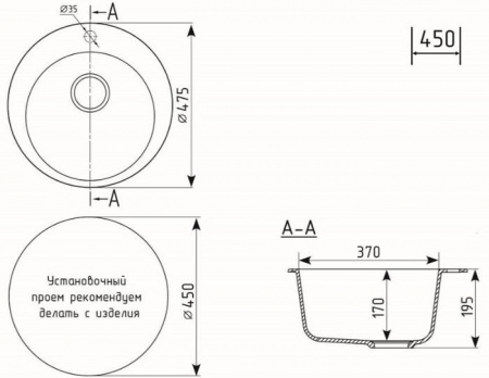 Мойка Practik PR-M 475-001 белый камень - КОЛОРЛОН ВТД Новосибирск